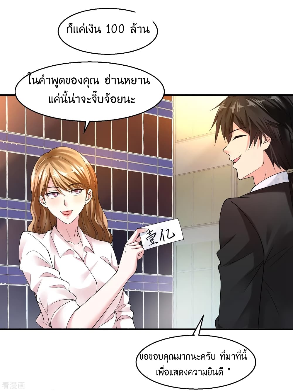 อ่านมังงะ